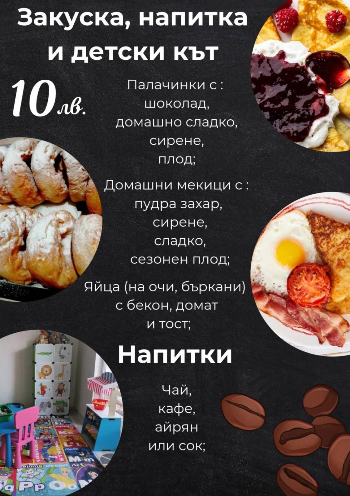 Vila Nova Σαντάνσκι Εξωτερικό φωτογραφία